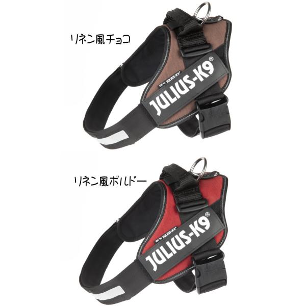 ラベルプレゼント抽選実施中 Julius K9 ユリウスケーナイン Idcパワーハーネス デザインシリーズ ニューカラー Babyサイズ 小型犬用 正規代理店 Buyee Buyee Japanese Proxy Service Buy From Japan Bot Online