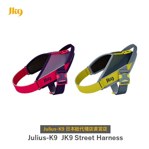 Julius K9日本総代理店直営店】【送料無料】【Julius-K9