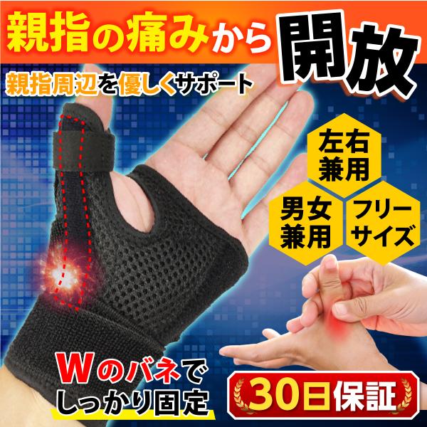 ew T|[^[ ew̕tɂ ×p  ΂ˎw F≊  Œ St oXP