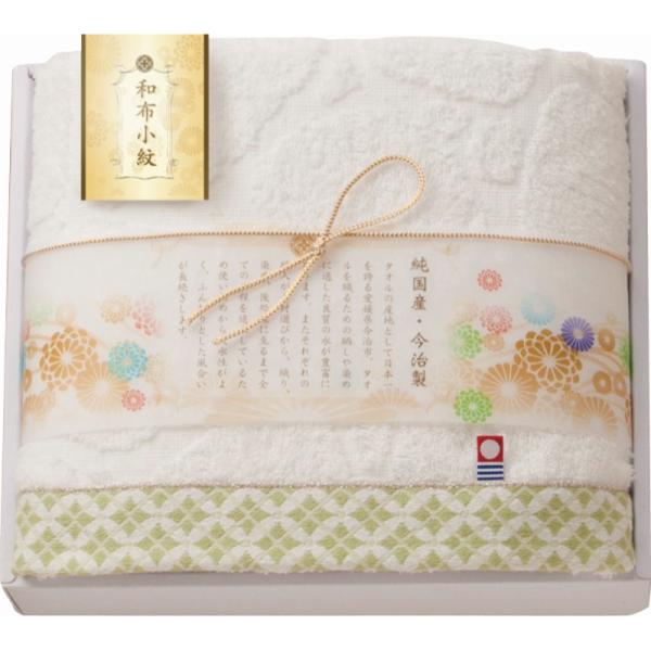 今治タオル 和布小紋 バスタオル グリーン WFK-021A GR ギフト