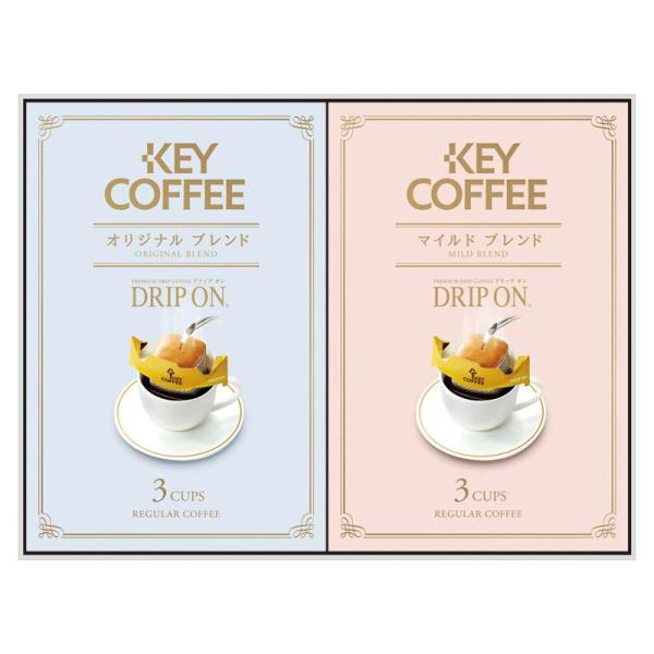 キーコーヒー ドリップオンギフト KPN-060  ギフト 内祝　香典返し　引出物