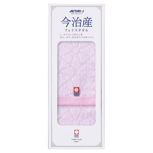 今治製フェイスタオル オーバルフラワー ピンク オーバルフラワー WH/PK  ギフト 内祝　香典返し　引出物