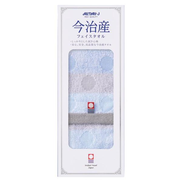 今治製フェイスタオル ドットボーダー グレー ドットボーダー GY/YE  ギフト 内祝　香典返し　引出物