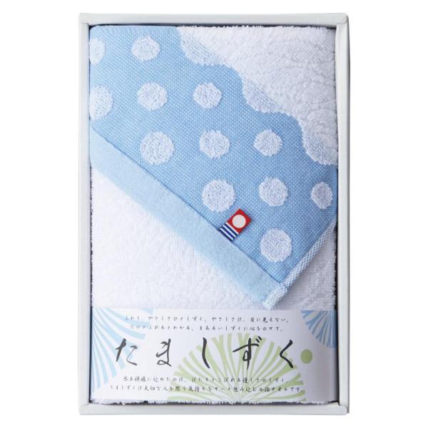 今治タオル たましずく フェイスタオル ブルー IM1052BL/GR  ギフト 内祝　香典返し　引出物