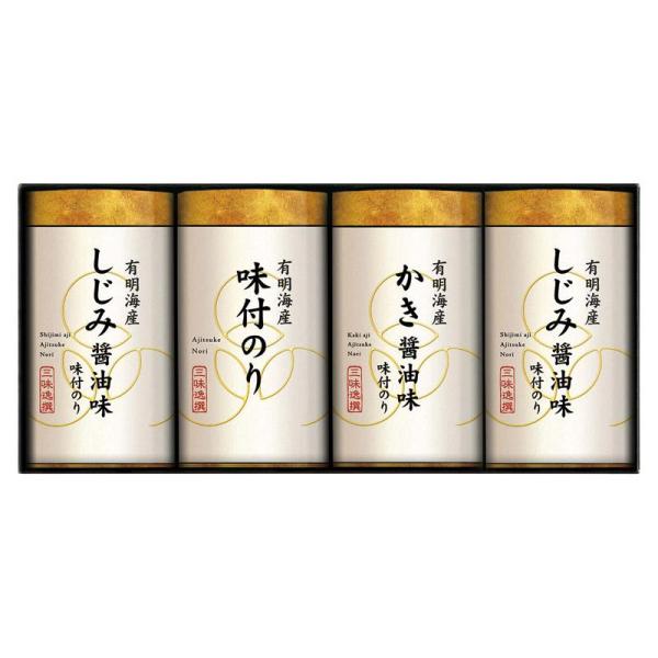 三味逸選 こだわり味付海苔詰合せ NAR-20  ギフト 内祝　香典返し　引出物