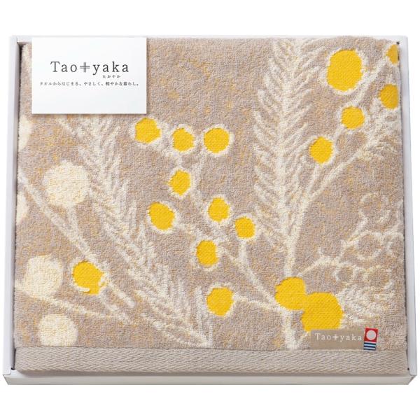 Taoyaka ミモザ バスタオル TAO-26Y  ギフト 内祝い