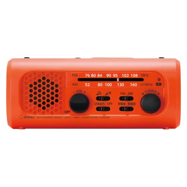 ドリテック さすだけ充電ラジオライト3 オレンジ PR-323RBK/OR ギフト