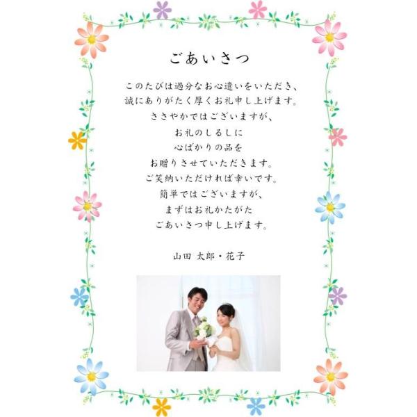 オリジナルメッセージカード10枚セット テキスト 写真 結婚内祝 Buyee Buyee 提供一站式最全面最专业现地yahoo Japan拍卖代bid代拍代购服务 Bot Online