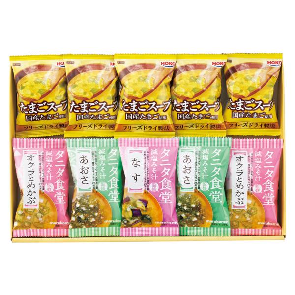 タニタ食堂監修減塩みそ汁・こだわりスープギフト TH-BE  ギフト 内祝　香典返し　引出物