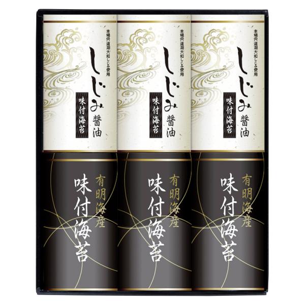 有明海産&しじみ醤油味付のり EN-30A  ギフト 内祝　香典返し　引出物
