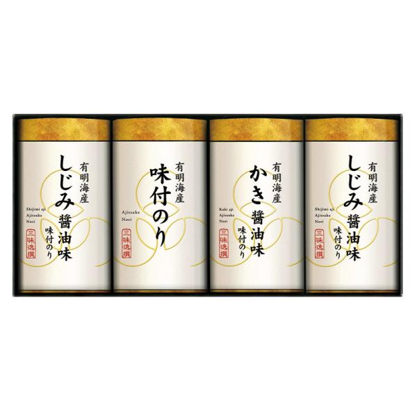 三味逸撰 こだわり味付海苔詰合せ NAR-20  ギフト 内祝　香典返し　引出物