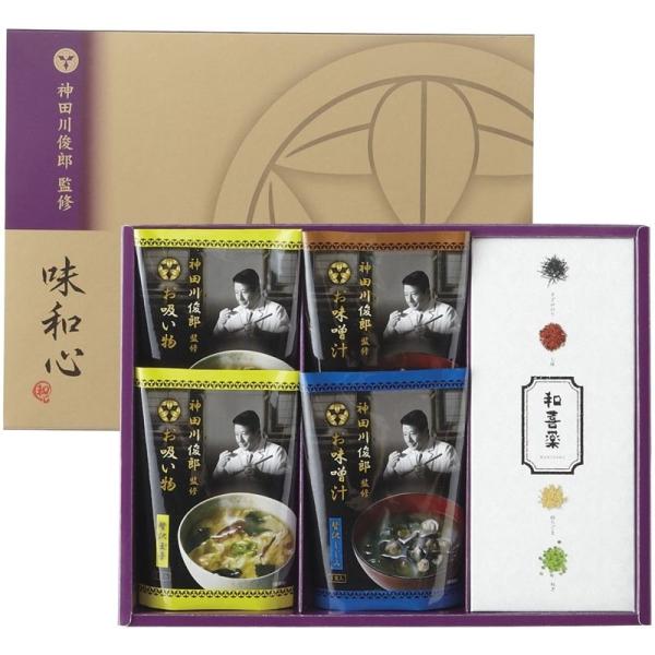 味和心 神田川俊郎監修 お味噌汁 お吸い物 やくみギフト 椿 Fkmt B のし無料 ギフト 内祝い L ギフト専門店ファーストマート 通販 Yahoo ショッピング