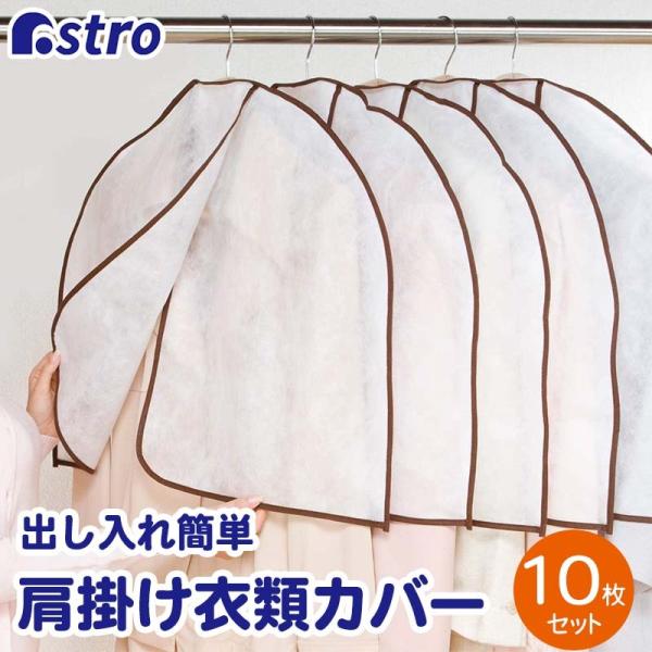 mJo[ 10g | sDz |Jo[ ߗރJo[ ߑJo[ ق菜 ʋCǍD AXg 110-09