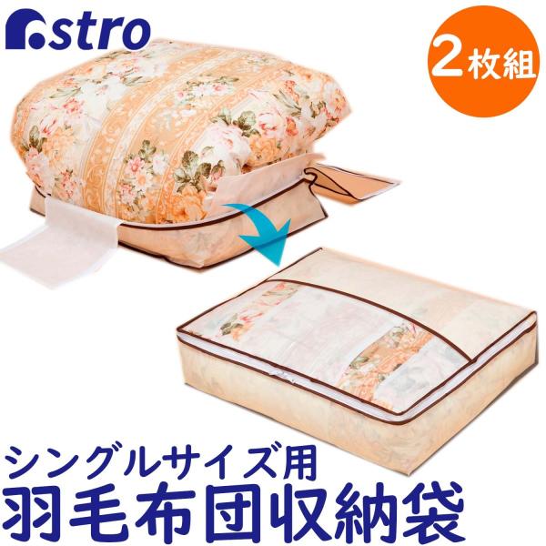 Hѕzc[ 2g VOp x[W sDz RpNg Dk ӂƂ [P[X AXg 131-35