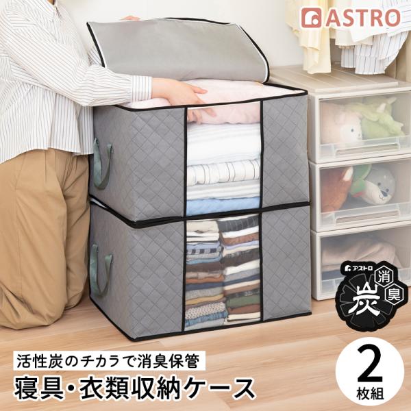 衣類 保存 袋 布団圧縮袋の人気商品 通販 価格比較 価格 Com