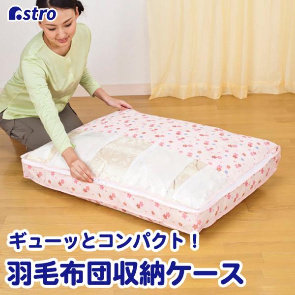 芸能人愛用 ほこり除け 敷布団 保管 引っ越し 活性炭消臭 不織布 通気性良好 持ち運び 掛け布団 芸能人愛用 ほこり除け 敷布団 保管 引っ越し 活性炭消臭 不織布 通気性良好 持ち運び 掛け布団