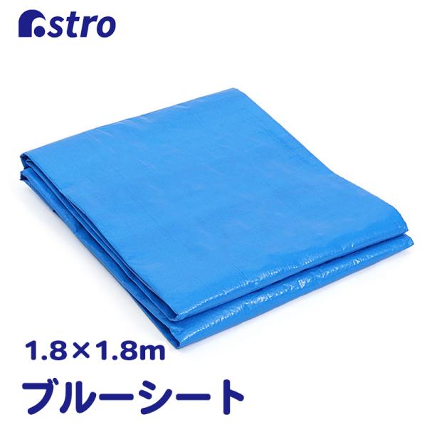 u[V[g 1.8×1.8m #2000 2TCY {V[g W[V[g ngt AXg 530-16