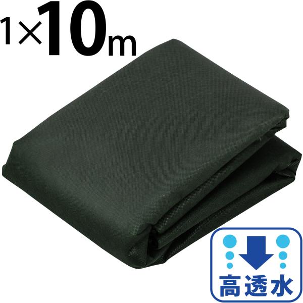 商品名:園芸用防草シート 1×10mサイズ:約1×10mカラー:グリーン内容:1枚材質:ポリプロピレン生産国:中国【特長】●不織布専門店アストロが作った厚手で強度があり破れにくい不織布製の防草シート。●UV耐候剤を配合しているので直射日光に...