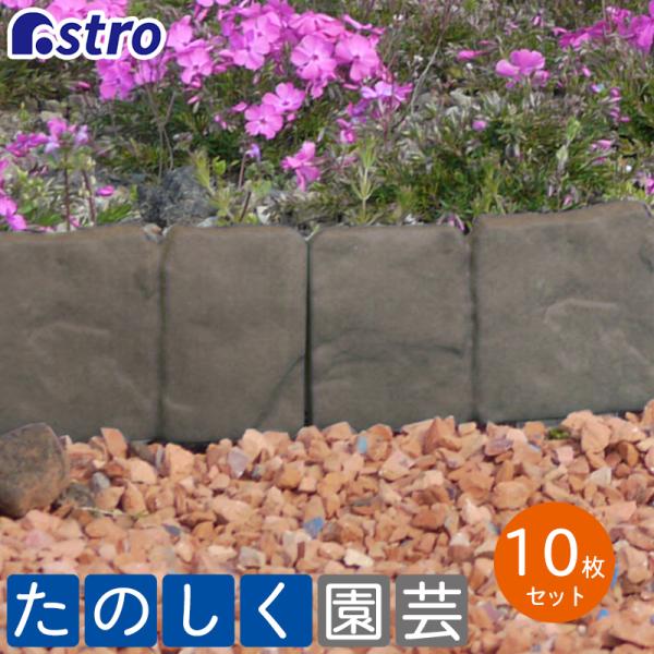 土留め ブロック Diyの人気商品 通販 価格比較 価格 Com