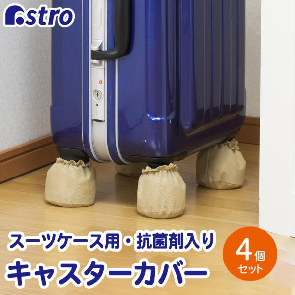 LX^[Jo[ 4 X[cP[Xp R hL L[obO x[W sDz h~ AXg 617-22