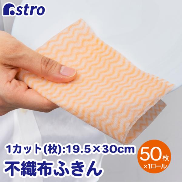 �L�b�`���N���X 50�J�b�g×1���[�� �I�����W �ӂ��� �J�E���^�[�N���X ���� �e�[�u���_�X�^�[ �J��Ԃ��g���� �A�X�g�� 618-89