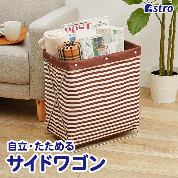 サイズ:約幅40×奥行26×高44.5cm(ワイヤー含む)耐荷重:6kgしっかり自立:ワイヤーでしっかり自立。使わないときは折りたたんでスリムに収納できます。どこでも収納:キッチンや洗面所まわり、リビングや玄関など、ご家庭の様々な場所になじ...