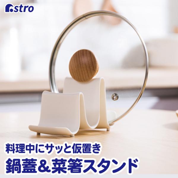 ӂX^h zCg ʒu ؂΂u X^h Lb`[  Vv AXg 711-46