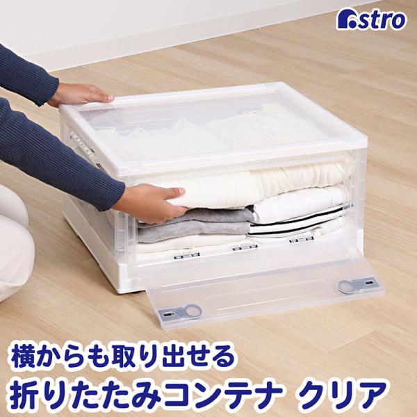 1storage_730-52