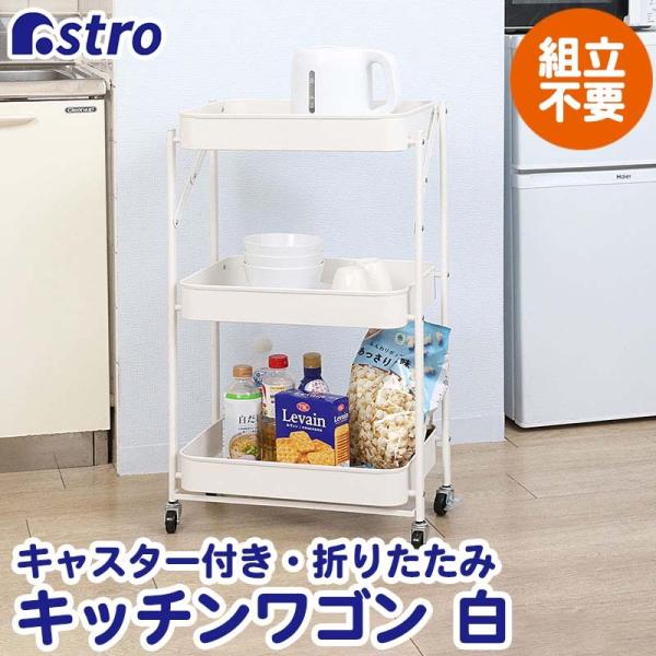 Lb`S 3i LX^[t zCg ܂肽 i X`[S [J[g gsv   AXg 731-17