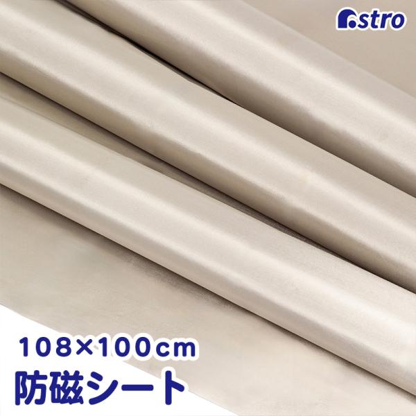 商品名:電磁波防止シートカラー:シルバーサイズ:約108×100cm材質:ポリエステル・銅・ニッケル内容:1枚生産国:中国【特長】●身の回りの電磁波が気になる電化製品(PC・スマートフォン・TV・無線ルーター・電子レンジなど)の電磁波を遮断...