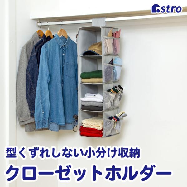 商品名:両サイドポケット クローゼット 吊り下げ収納 グレーカラー:グレーサイズ:約幅20×奥行30×高さ80cm(ホルダー部分含む)材質:ポリエステル・中密度繊維板内容:1個生産国:中国【仕様】●正面:収納スペース4箇所●左側:大ポケット...