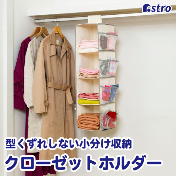 商品名:両側ポケットクローゼットホルダー アイボリーカラー:アイボリーサイズ:約幅20×奥行30×高さ80cm(ホルダー部分含む)材質:ポリエステル・中密度繊維板内容:1個生産国:中国【仕様】●正面:収納スペース4箇所●左側:大ポケット4個...