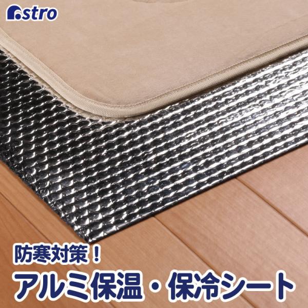 商品名:アルミ蒸着 保温・保冷シートカラー:シルバーサイズ:約70×120cm材質:アルミ蒸着・ポリエチレン内容:1枚生産国:中国【特長】●保温、保冷、撥水性、緩衝性に優れ、さまざまな用途で使えるアルミ蒸着シート。●ハサミでお好きなサイズに...