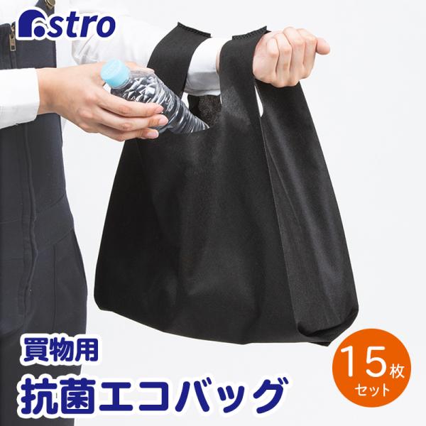 �R�ۃ��W�� 15���g �u���b�N M�T�C�Y �u���b�N �G�R�o�b�O ���� �J��Ԃ��g���� �A�X�g�� 822-04