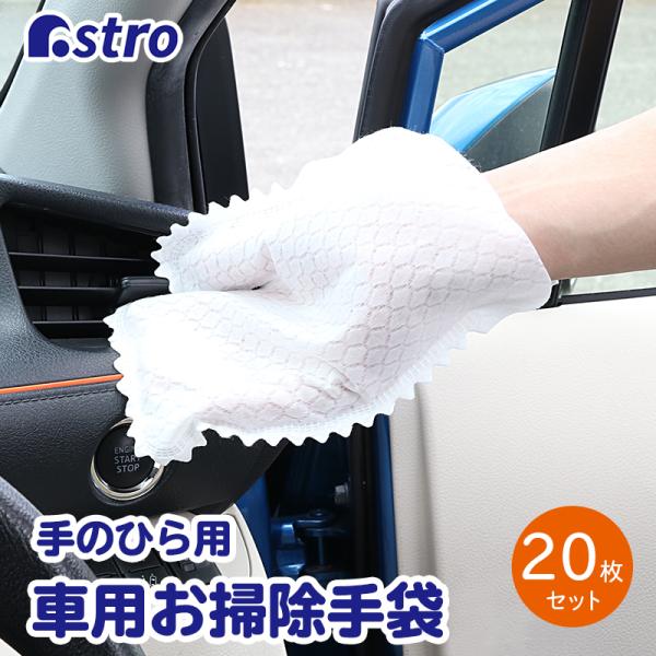 �z�R����� 20���g �z���C�g �n���h�N���[�i�[ �ԗp ����y �s�D�z �ԓ� ���|���N���X ��� ���E���p ���� ���� �q���I �A�X�g�� 822-89