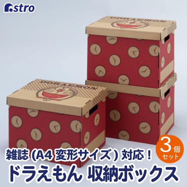 段ボール 小物入れの人気商品 通販 価格比較 価格 Com