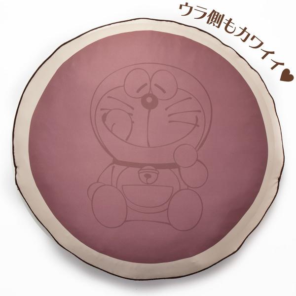 収納クッション ドラえもん 伸縮生地 毛布 衣類 両面印刷 アストロ 900 27 Buyee Buyee Japanese Proxy Service Buy From Japan Bot Online