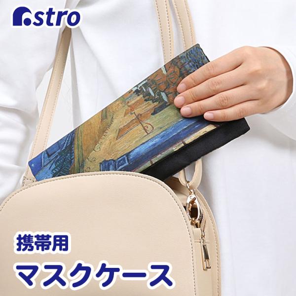 }XNP[X gїp @Ő􂦂 Sbz ̃JtFeX ܂ [ |PbgeBbVP[X ECX΍ X AXg 900-44