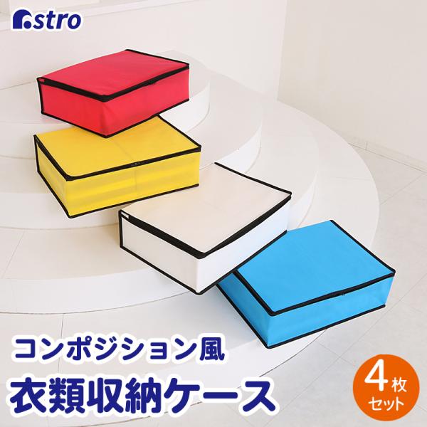 ߗގ[P[X 4FZbg hA R|WV sDz [ ܂肽 AXg 900-60