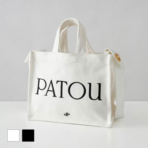 PATOU（パトゥ） 並行輸入 トートバッグ バッグ ハンドバッグ 