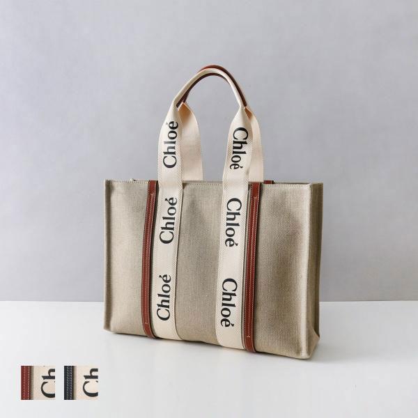 j27【美品】クロエ　ウッディ　ラージ　キャンバス　トートバッグ　肩掛け　A4可 楽天市場】Chloe クロエ トートバッグ WOODY Large Tote Bag