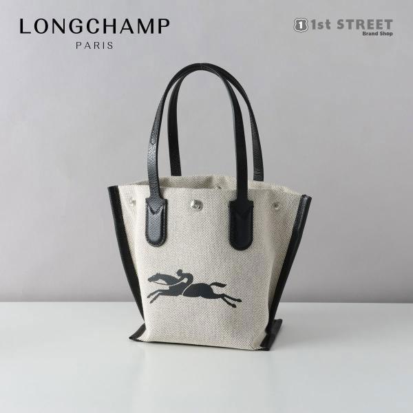 Longchamp Essentialトートバッグ 23限定【Longchamp】ESSENTIAL*デニム キャンバス トートバッグ
