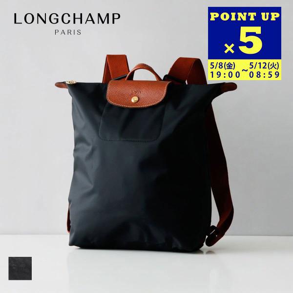 LONGCHAMP ロンシャン プリアージュ折り畳みミニリュック　ブラック LONGCHAMP（ロンシャン） 並行輸入 バックパック バッグ リュック プリ