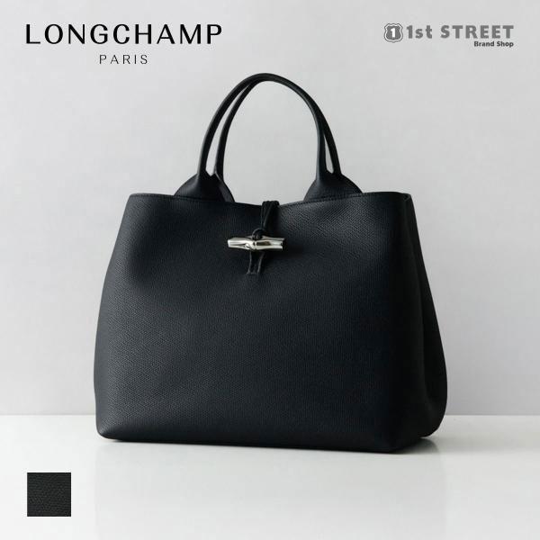 LONGCHAMP（ロンシャン） 並行輸入 ハンドバッグ レディース バッグ 