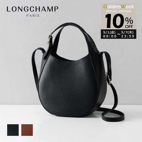 LONGCHAMP（ロンシャン） 並行輸入 ハンドバッグ Sサイズ ショルダー