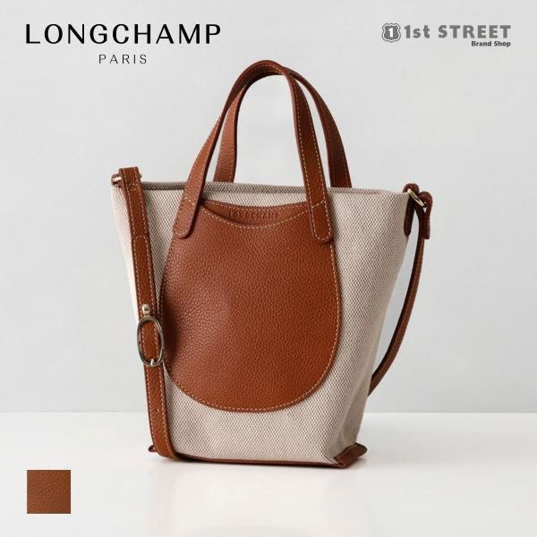 LONGCHAMP ロンシャン ショルダーバッグ 斜め掛け ロゴ刻印 シボレザー LONGCHAMP（ロンシャン） 並行輸入 ショルダーバッグ レディース