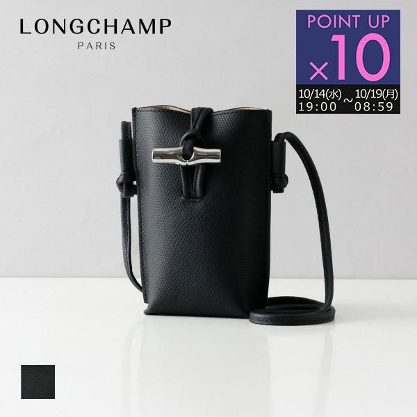 並行輸入 ロンシャン LONGCHAMP スマホショルダー ショルダー バッグ 34180 HFP ロゾ レディース