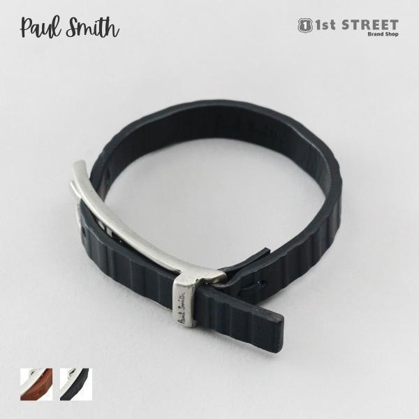 Paul Smith ポールスミス　バングル　ブレスレット Raw Silver Contrast