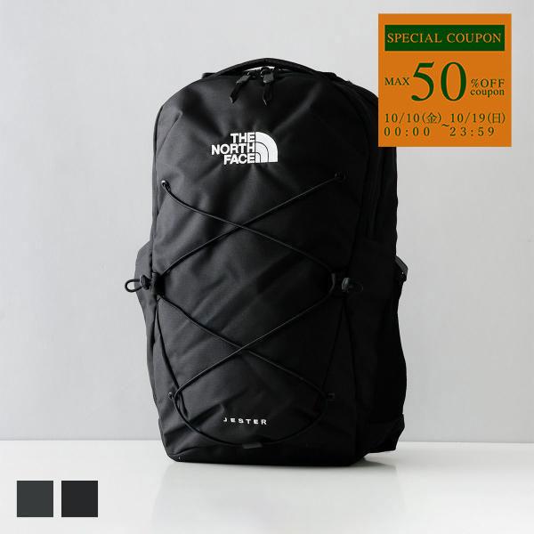 未使用　ザノースフェイス　リュック　ジェスター バックパック　NF0A THE NORTH FACE 並行輸入品 ザ ノースフェイス JESTER