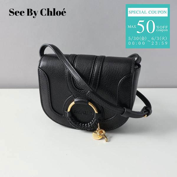 SEE BY CHLOE シーバイクロエ ショルダーバッグ ブラック バッグ SEE BY CHLOE シーバイクロエ ショルダーバッグ ブラック バッグ
